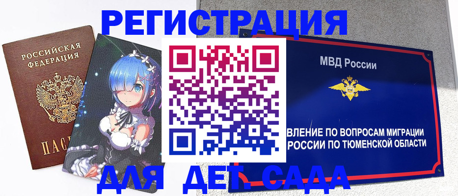 форма 3 в Свободном